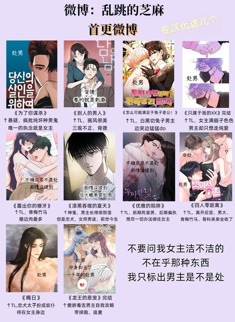 第33话 第26页