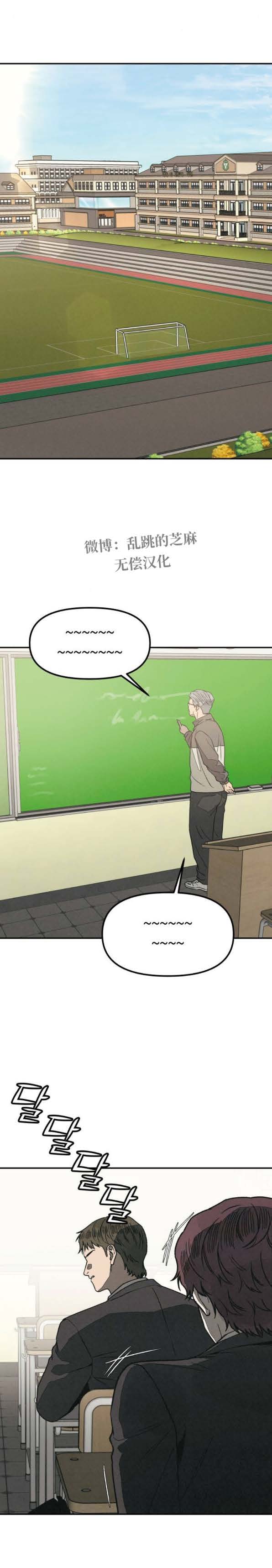 第36话 第30页