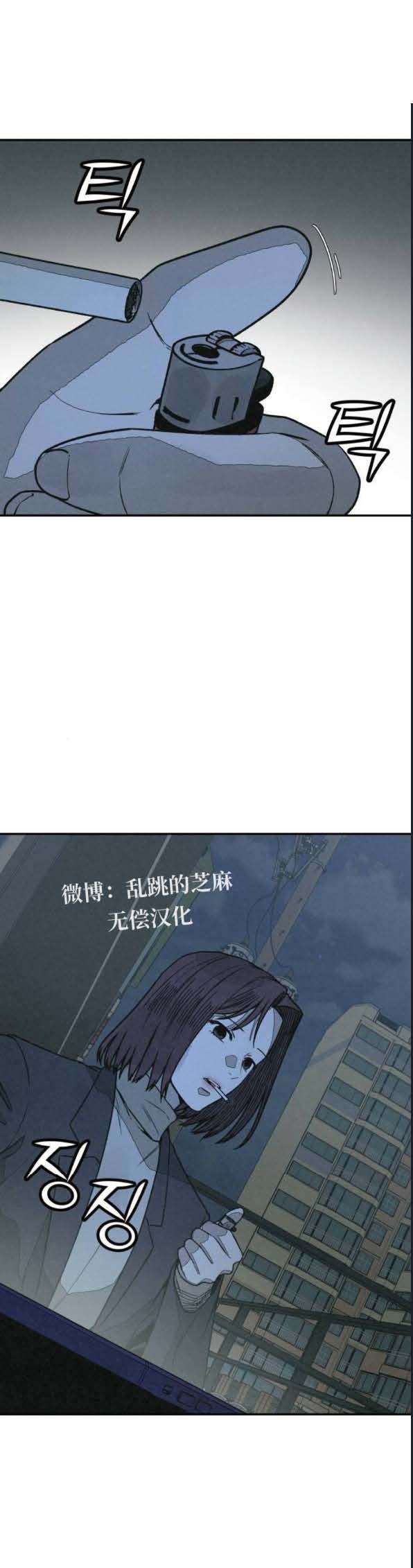 第36话 第15页