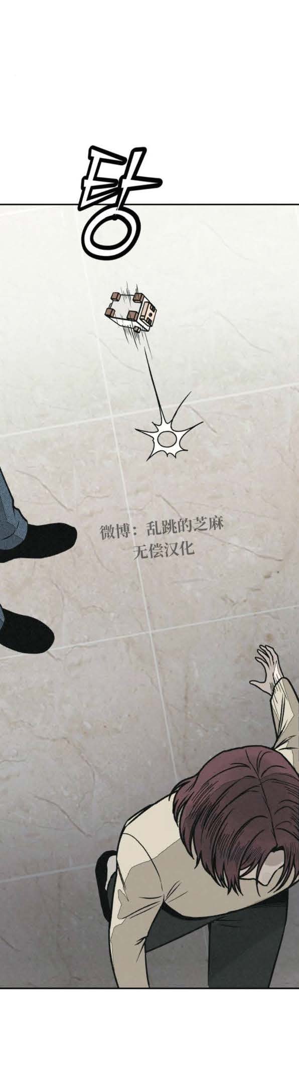 第36话 第6页