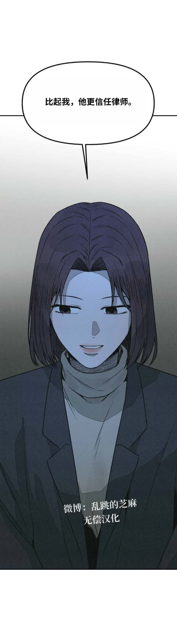 第36话 第28页