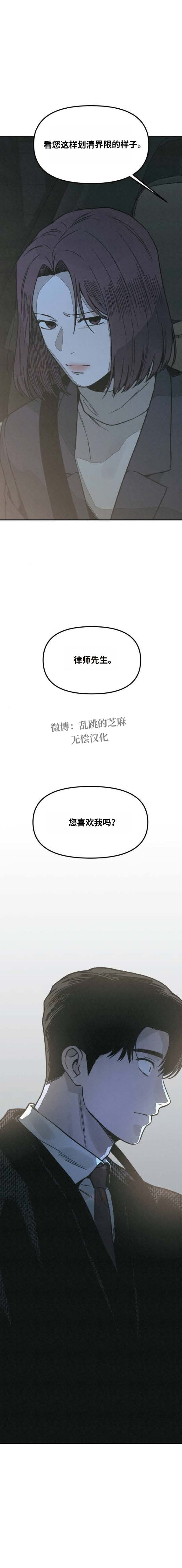 第36话 第40页