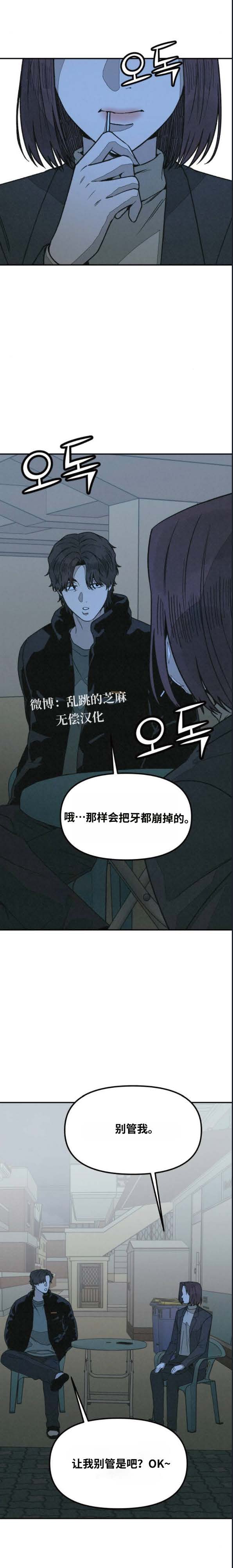 第36话 第19页