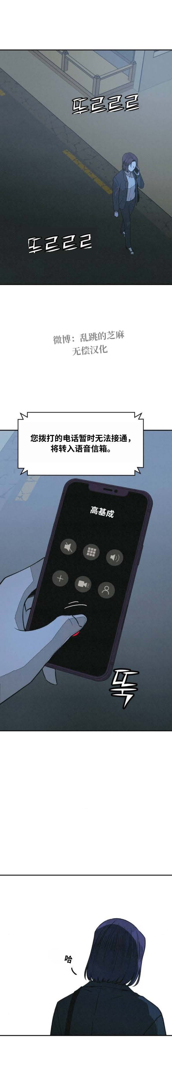 第36话 第29页