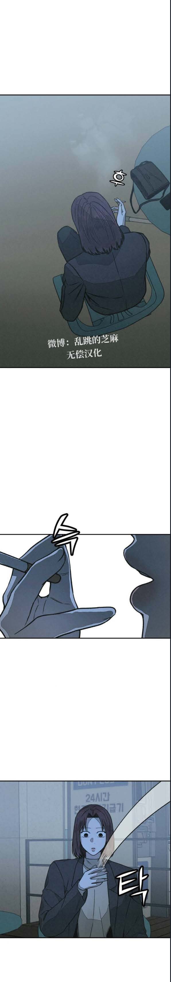 第36话 第17页