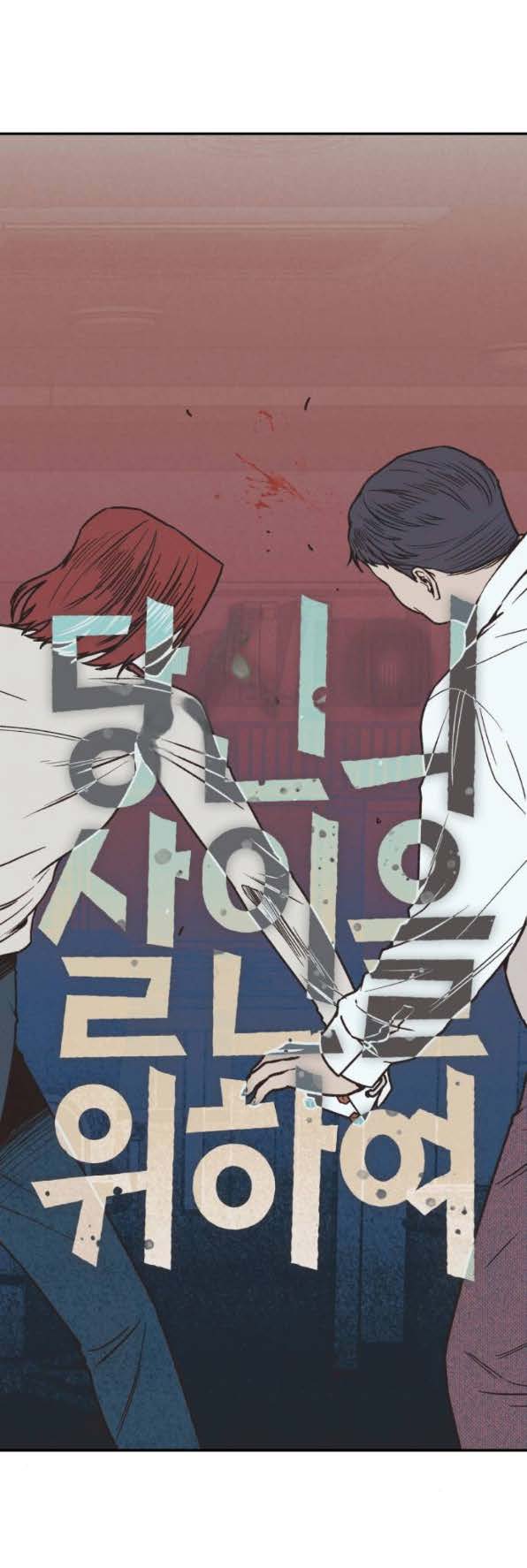 第36话 第2页