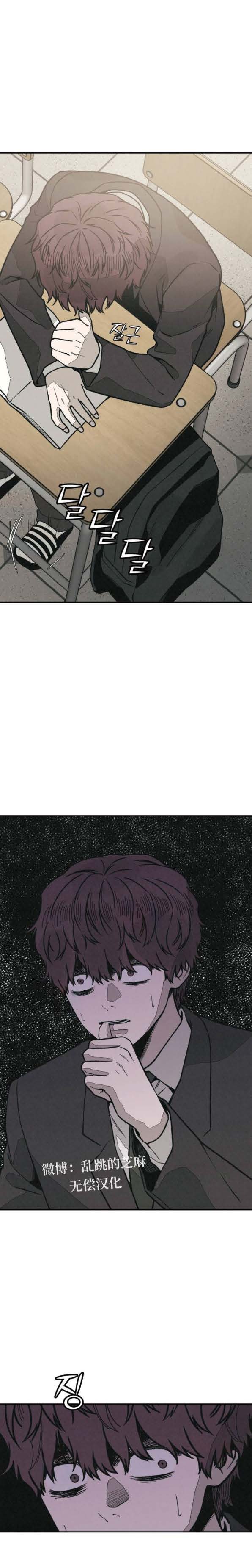 第36话 第31页