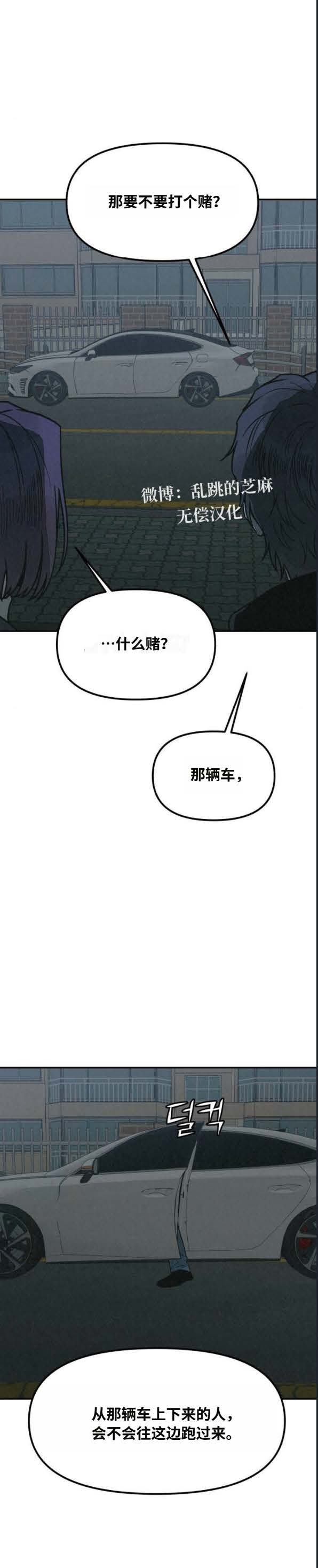 第36话 第20页