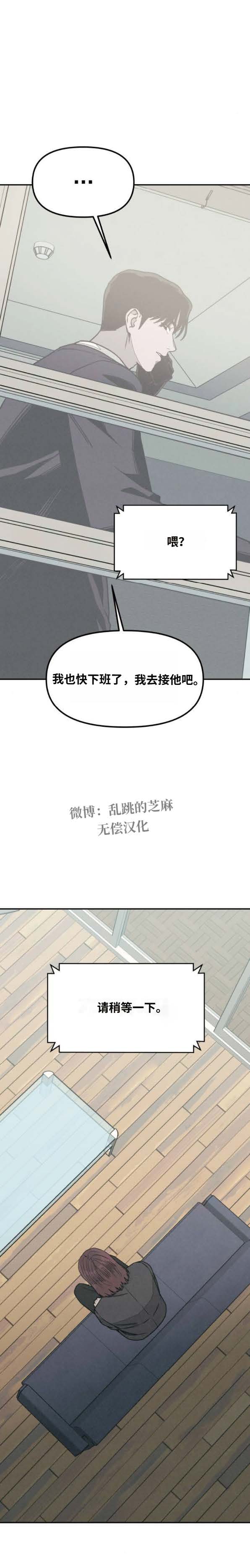 第36话 第37页