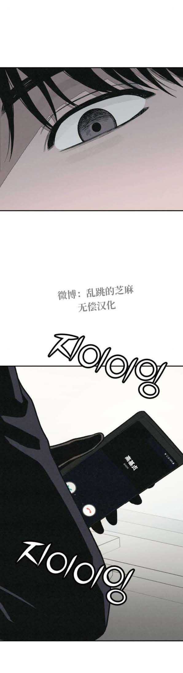 第36话 第35页