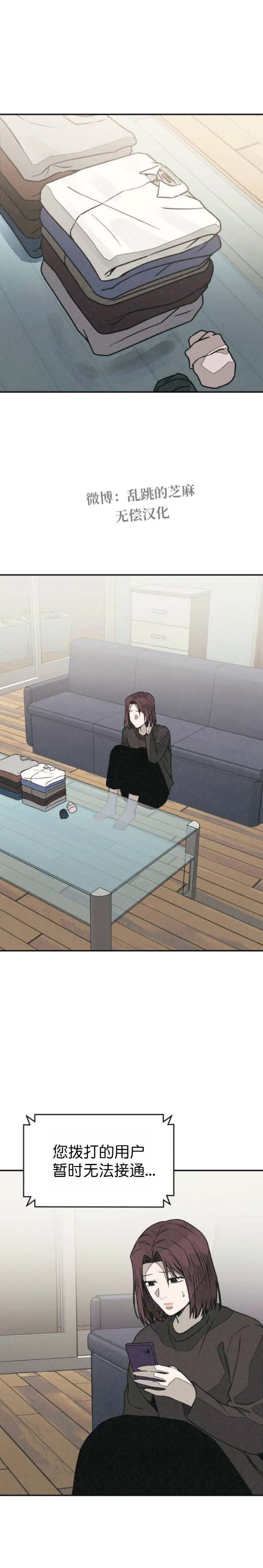 第45话 第5页