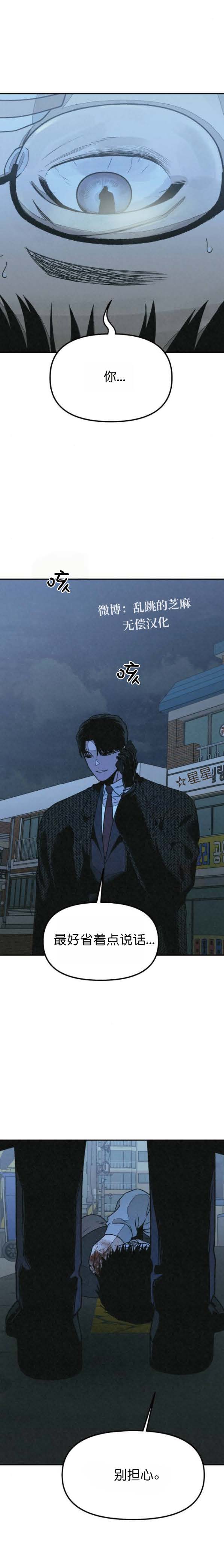 第45话 第13页