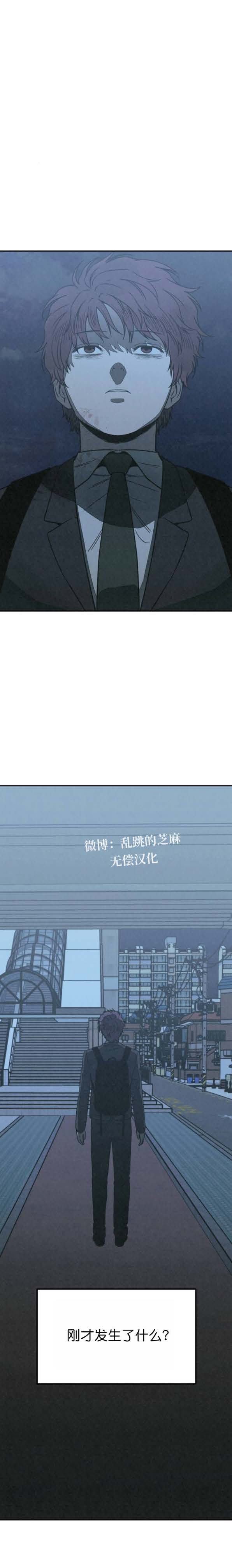 第45话 第15页