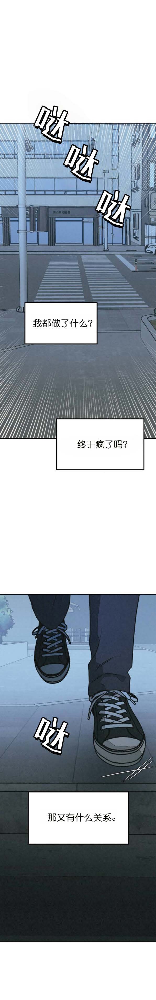 第45话 第26页