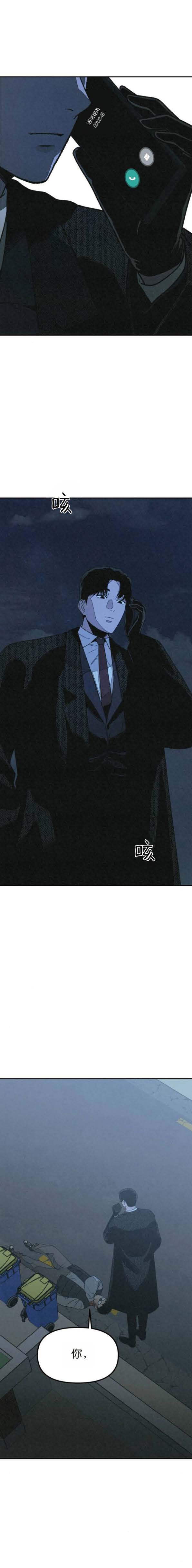 第45话 第12页