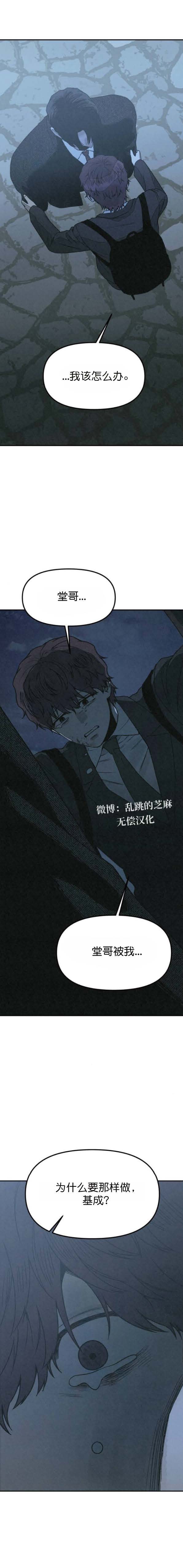 第45话 第19页