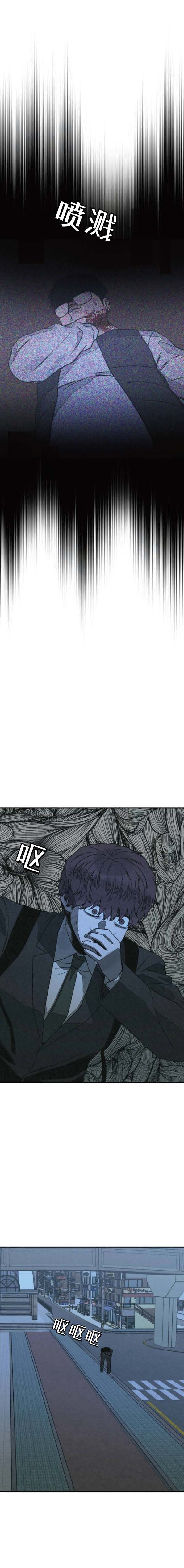 第45话 第16页