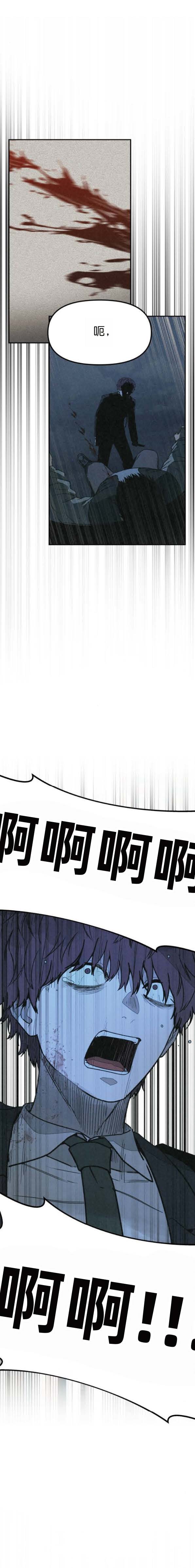 第45话 第22页