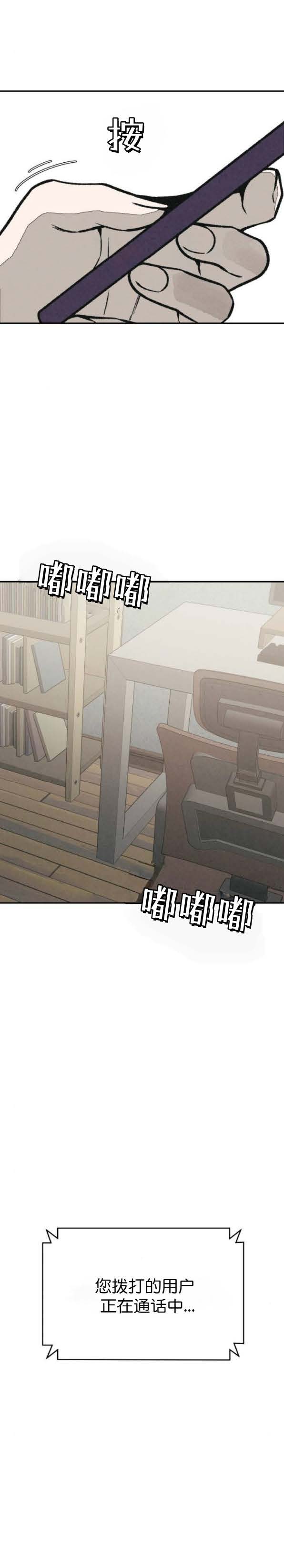 第45话 第3页