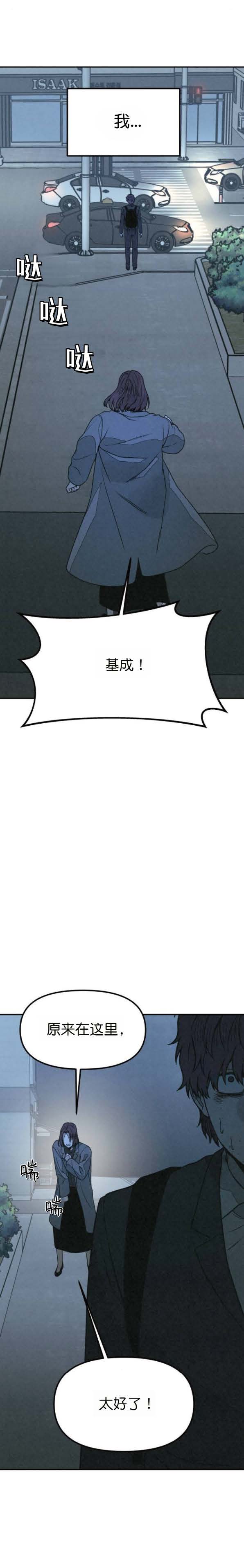 第45话 第28页