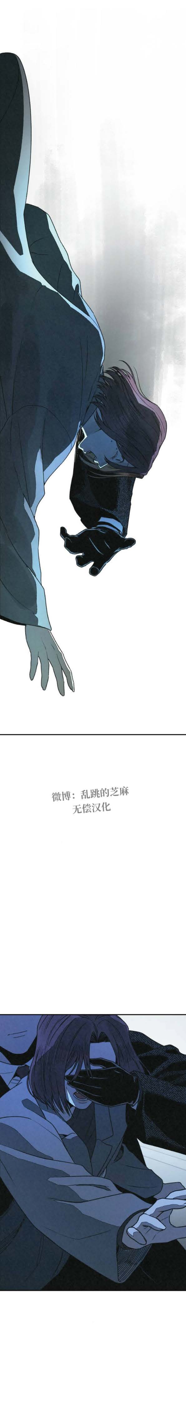 第45话 第32页