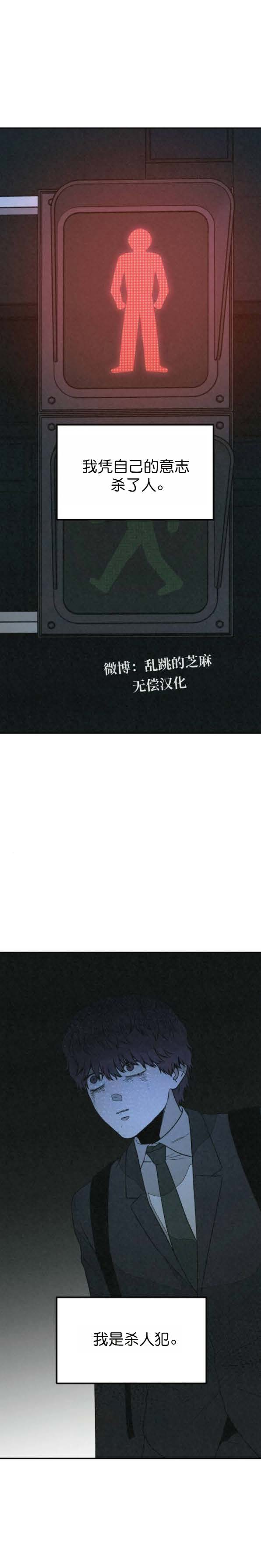 第45话 第27页