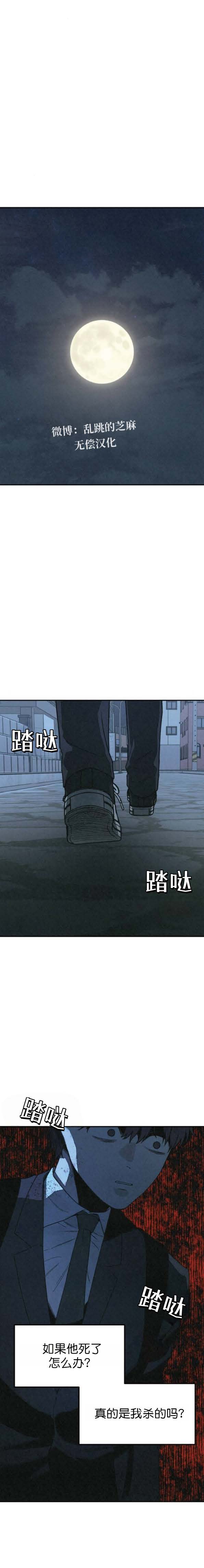 第45话 第17页