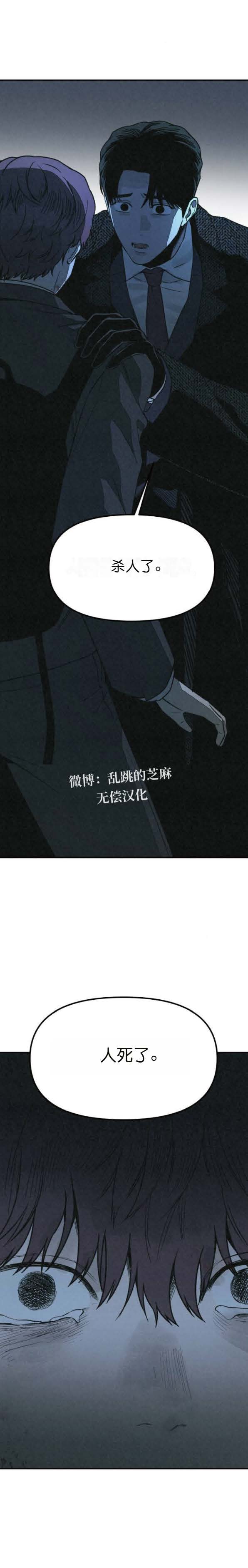 第45话 第21页