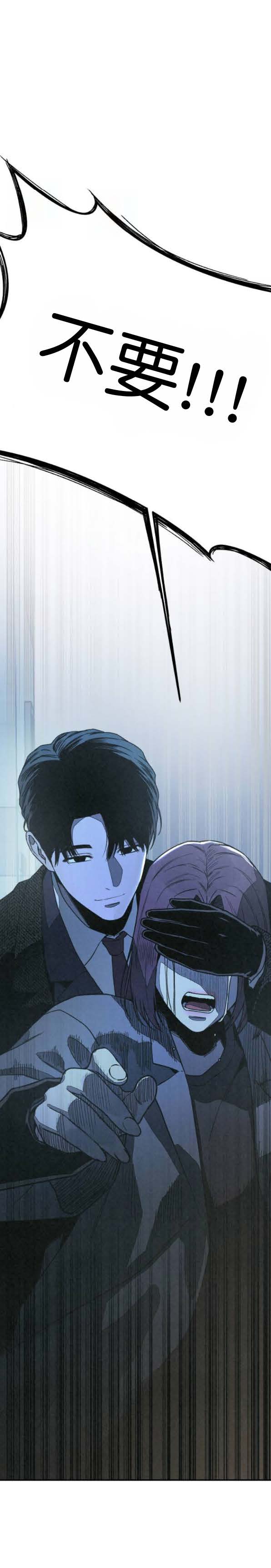 第45话 第33页