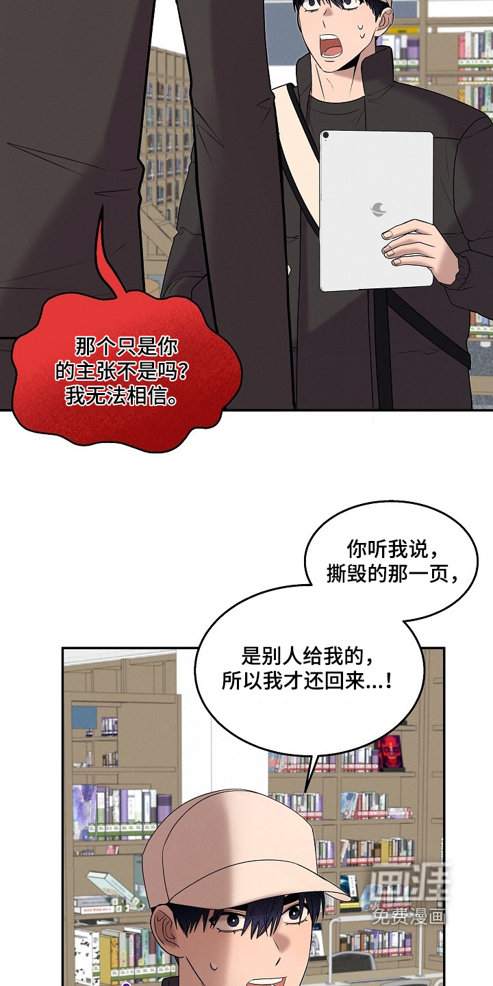 第34话2