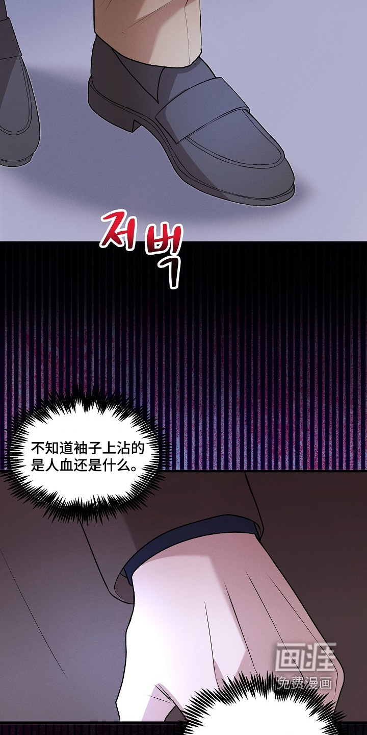 第26话4