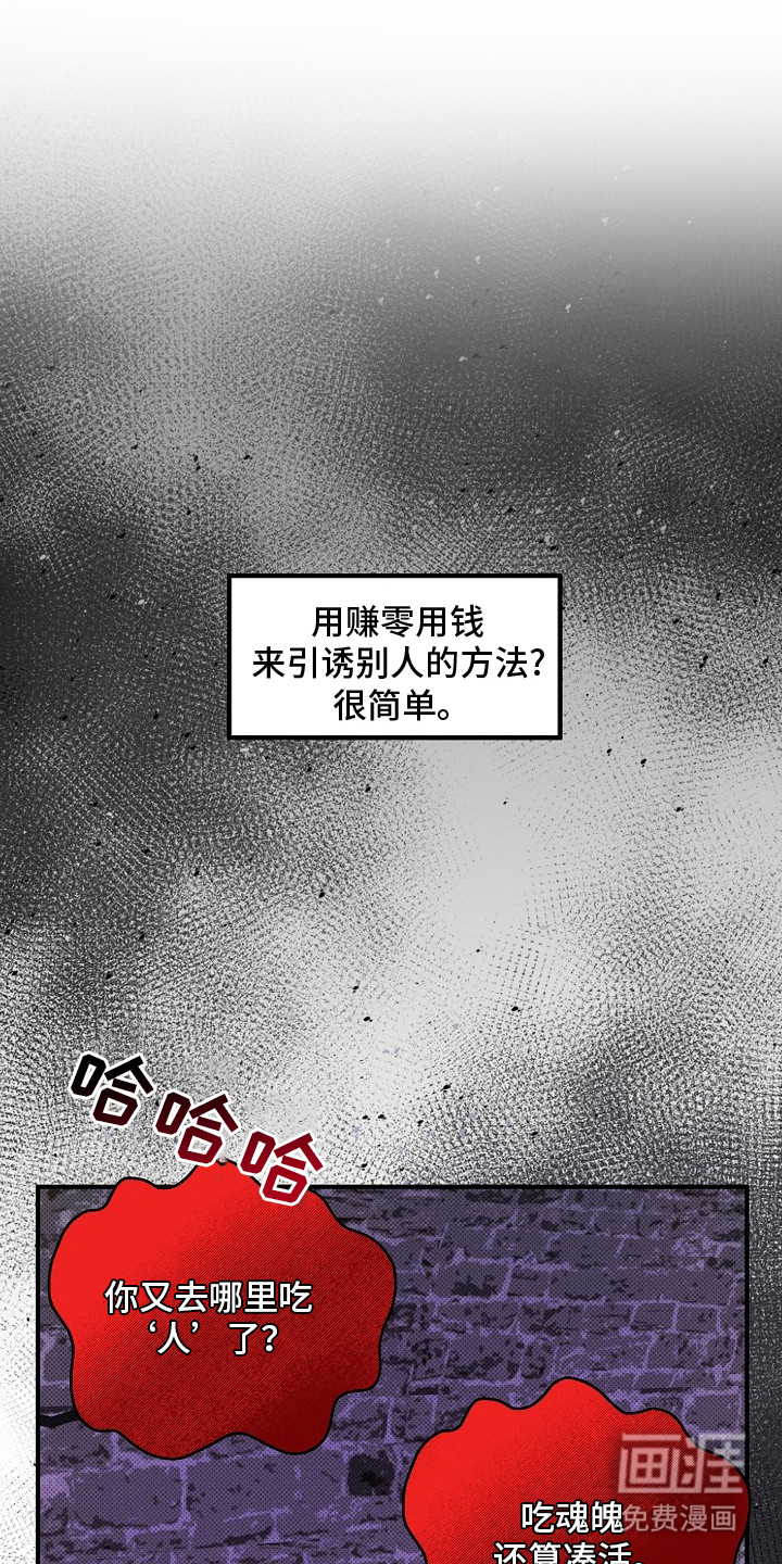 第18话0