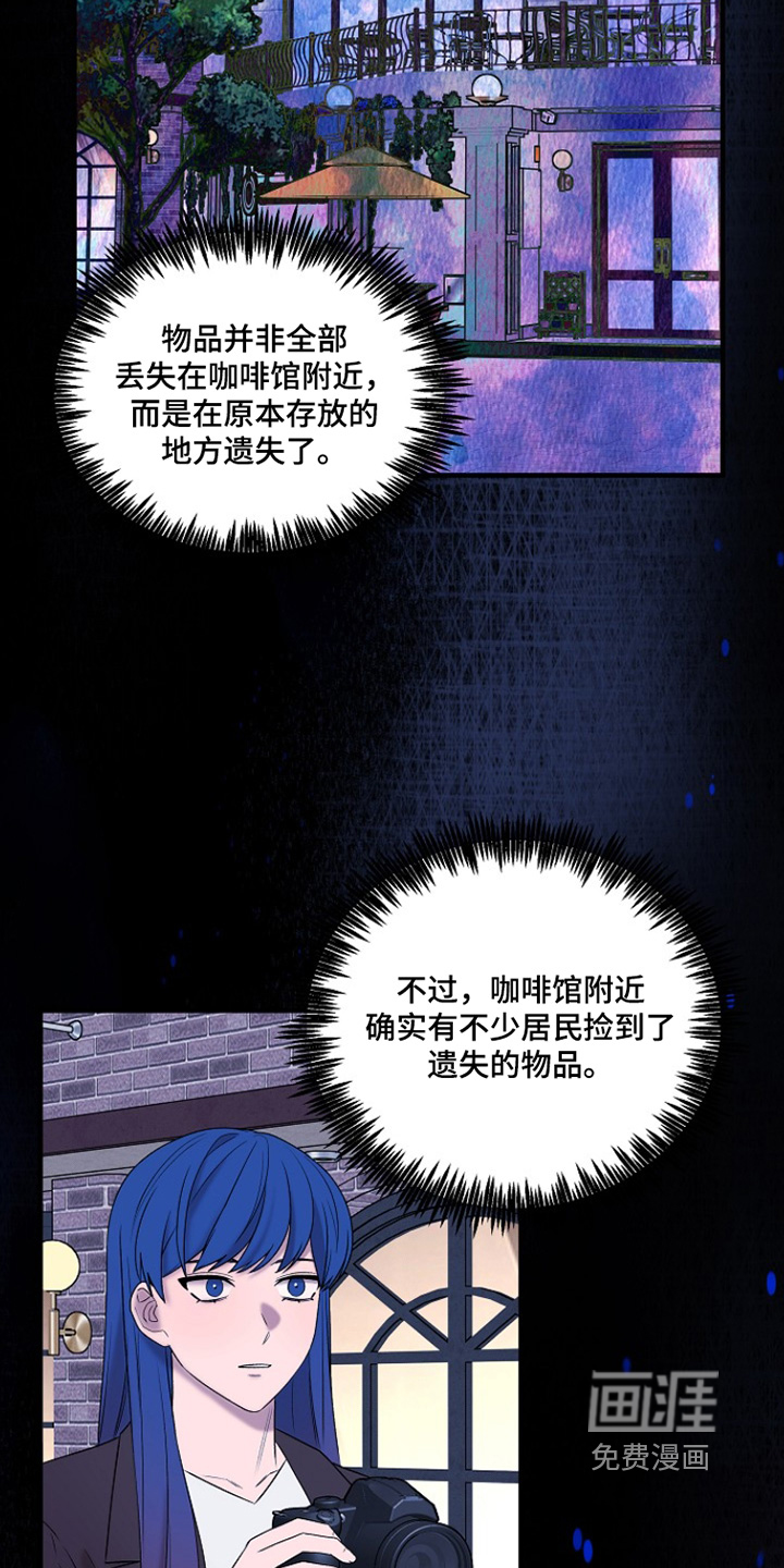 第46话10