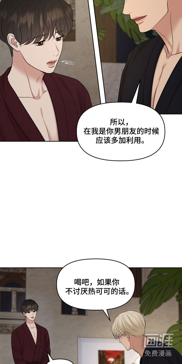 第81话15