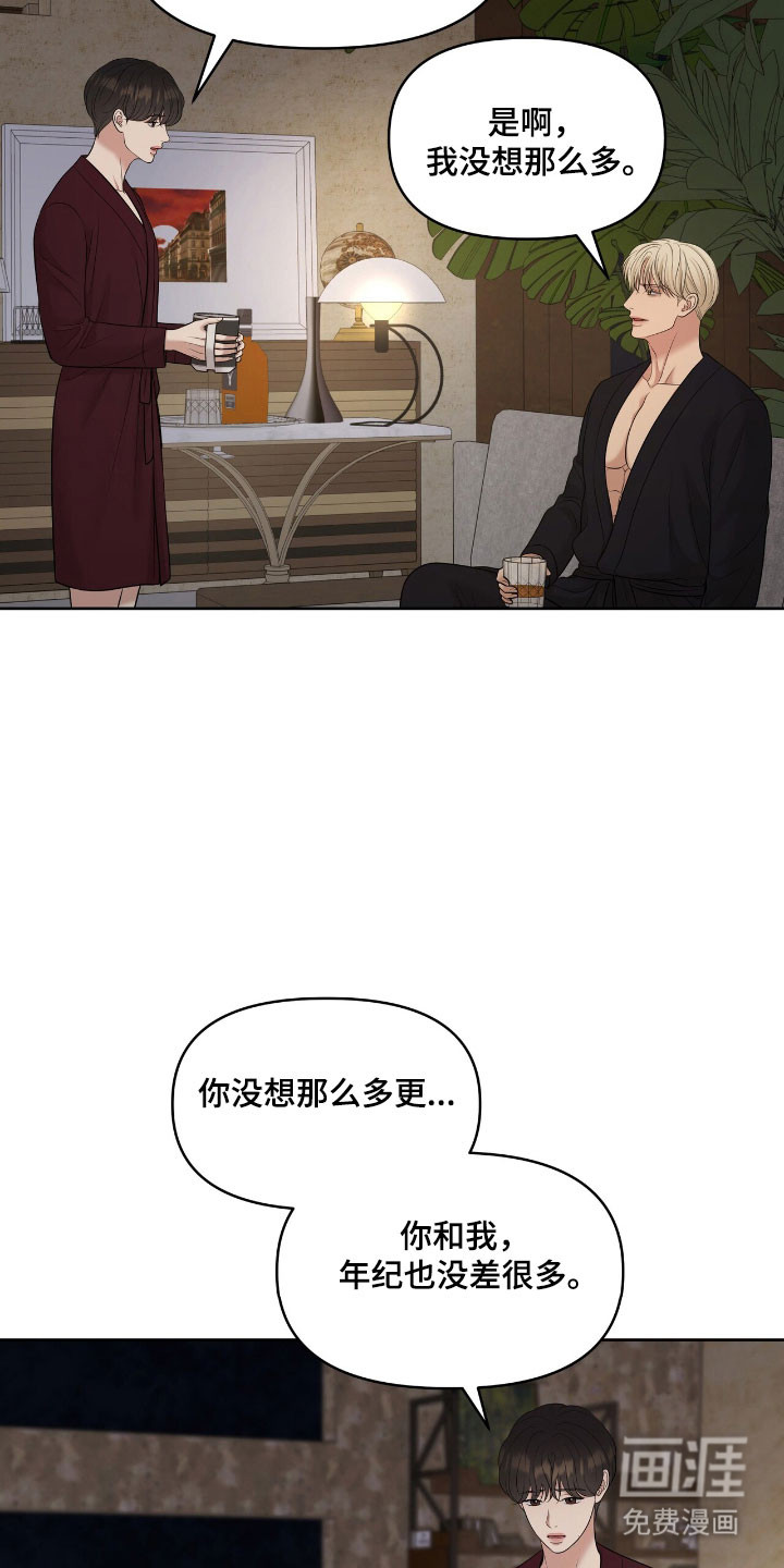 第81话19
