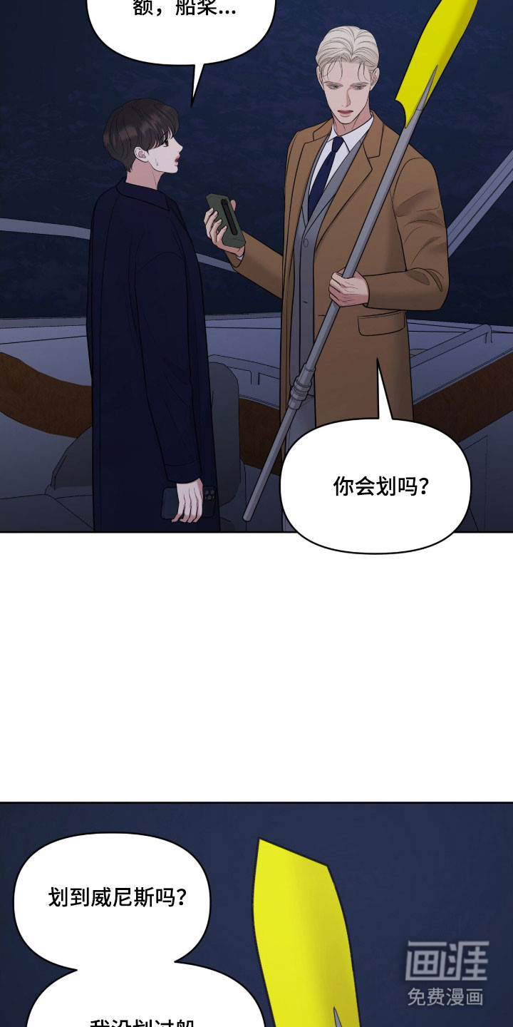 第79话11