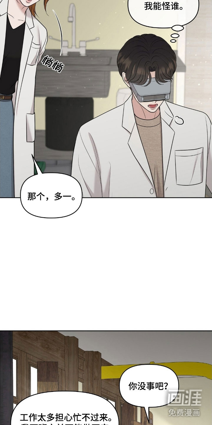 第71话2
