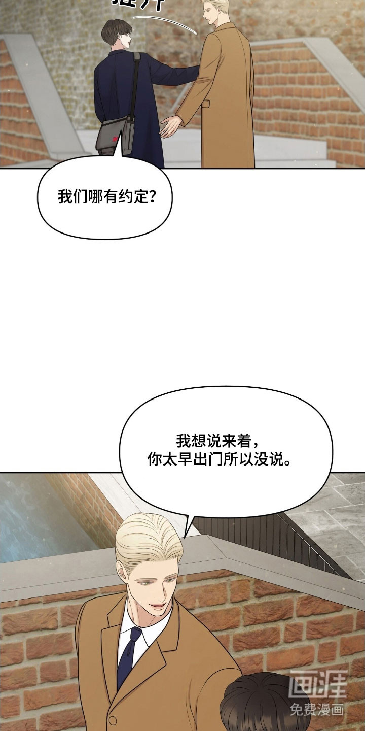 第71话23