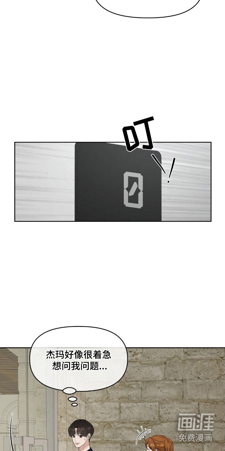 第71话11