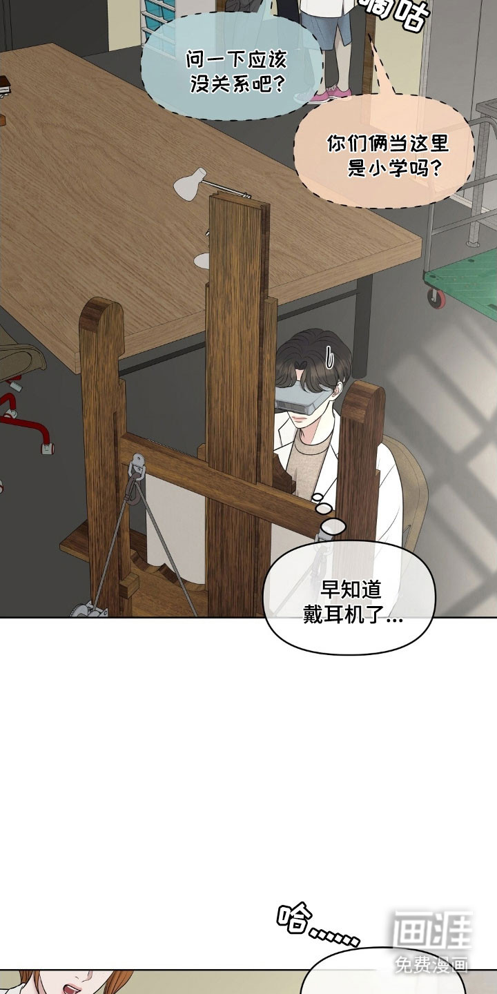 第71话1