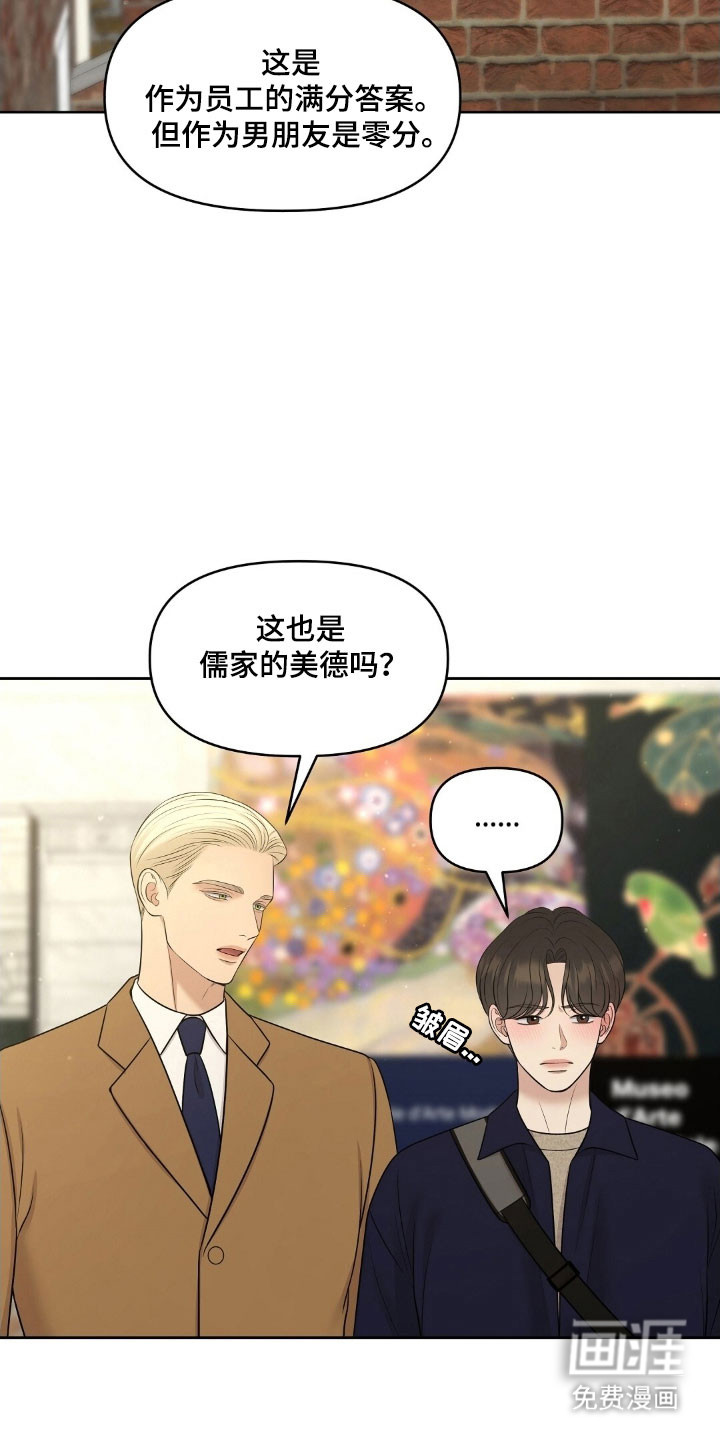 第71话25