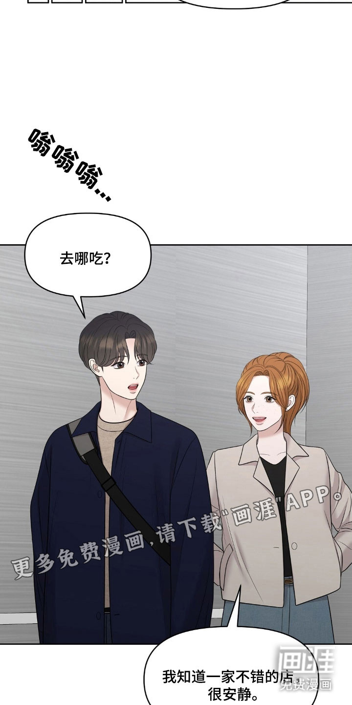 第71话10