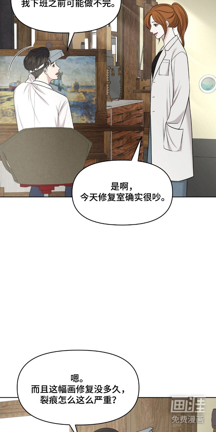 第71话3