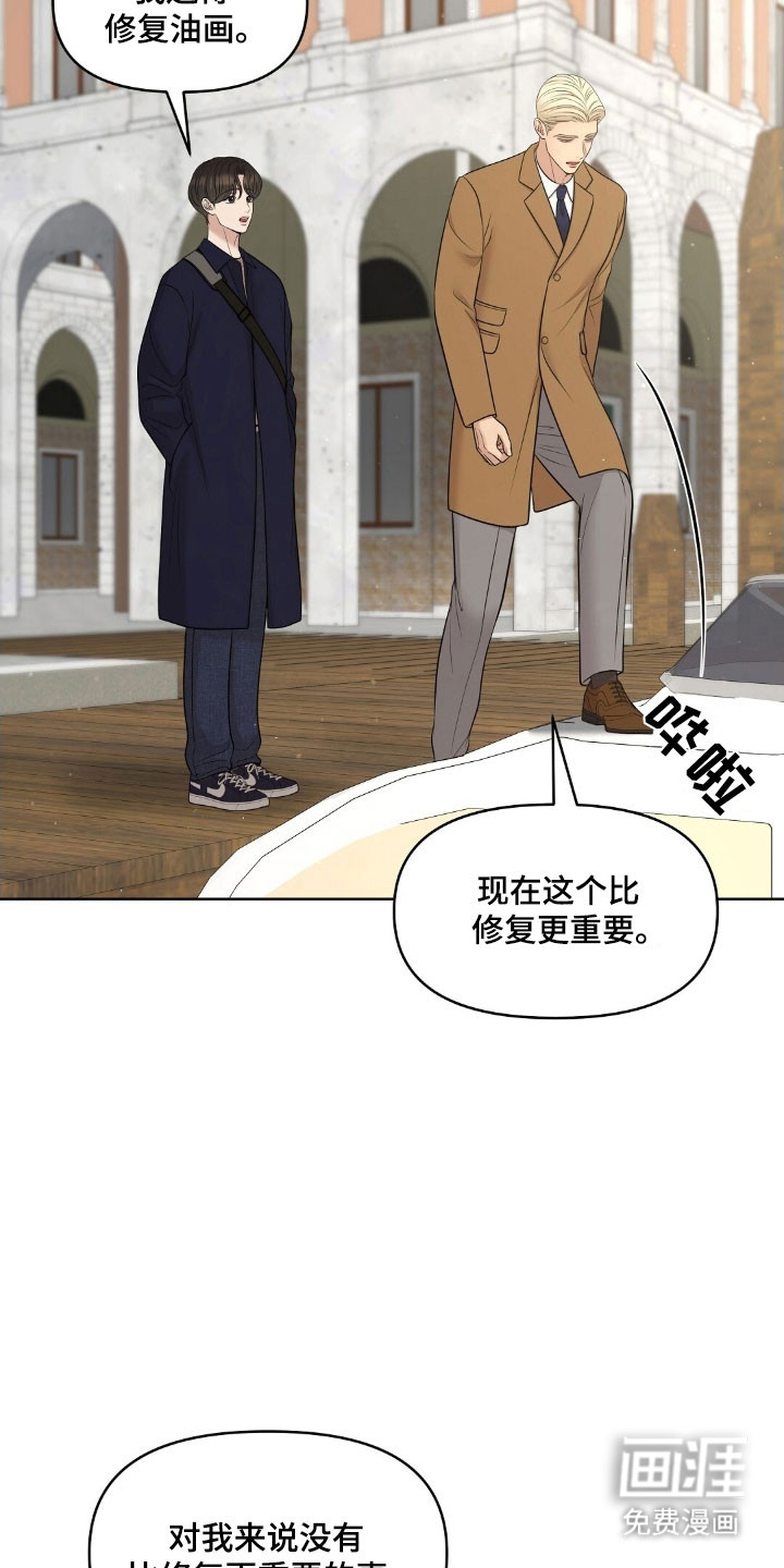 第71话31
