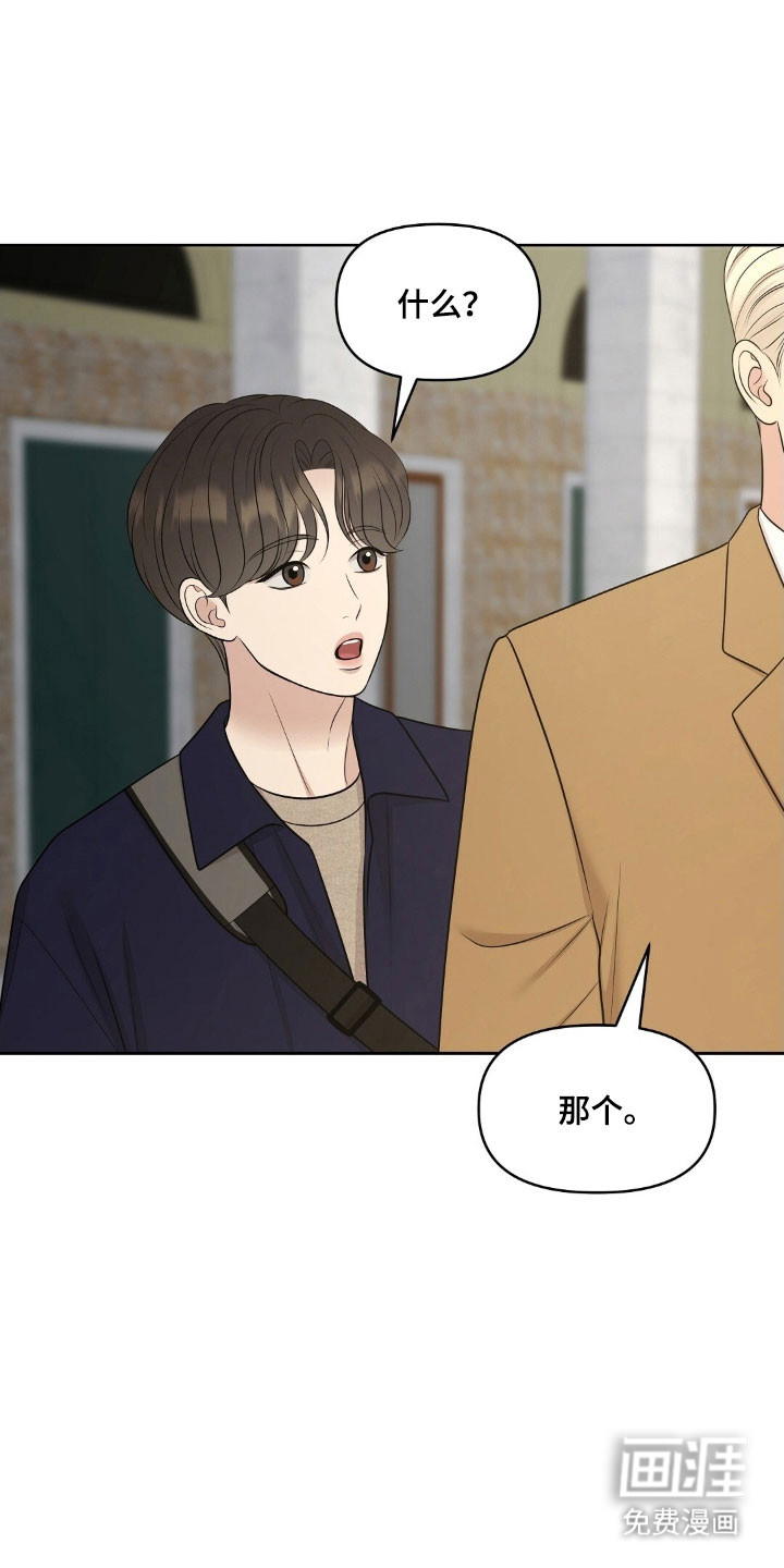 第71话29