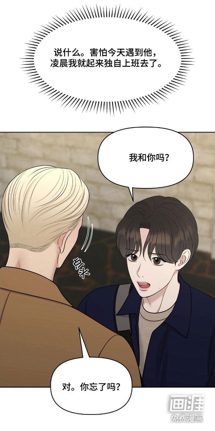 第71话17