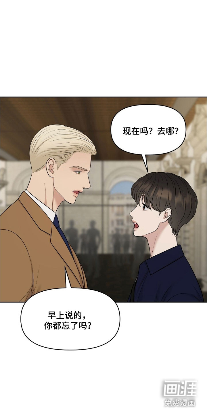 第71话16