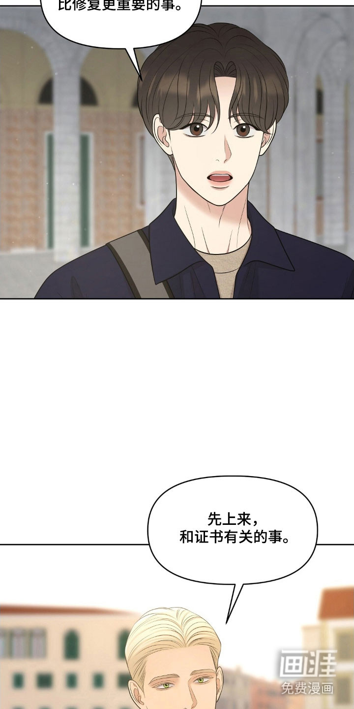 第71话32