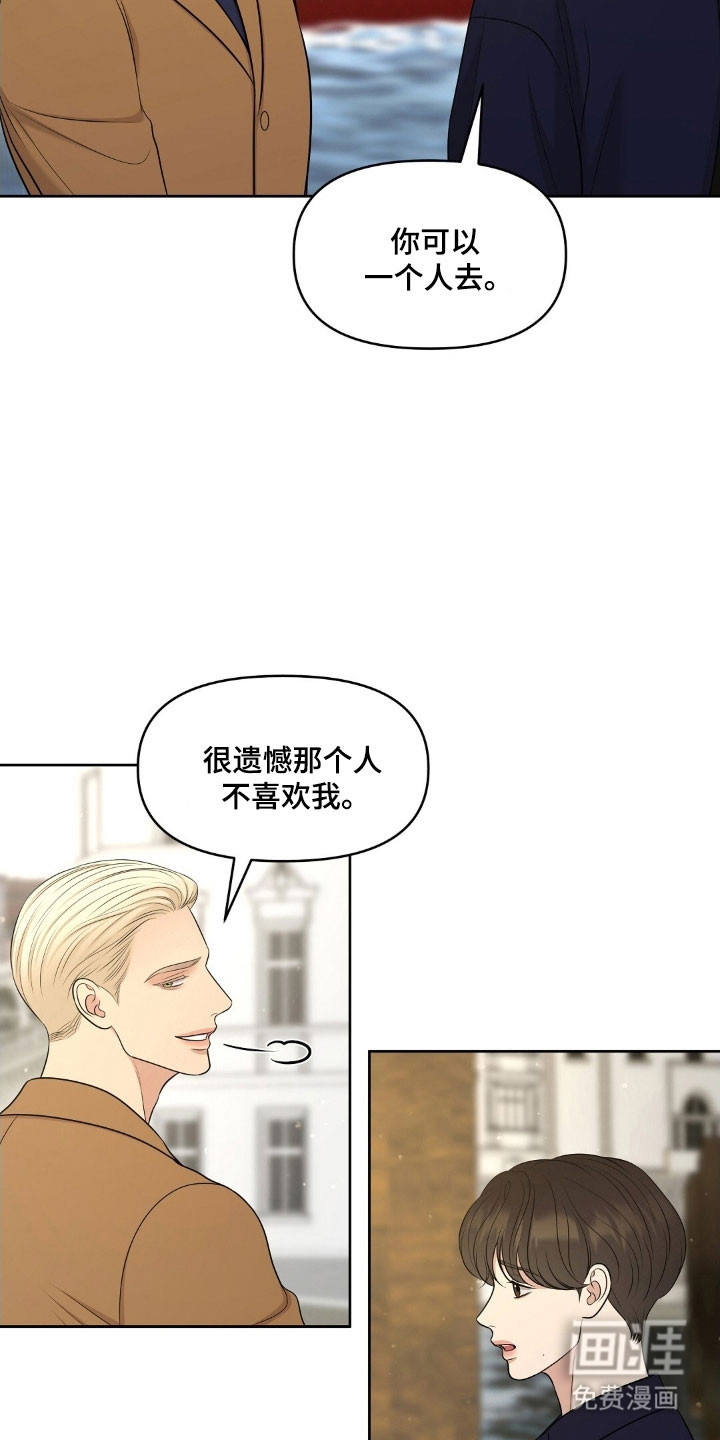 第71话35