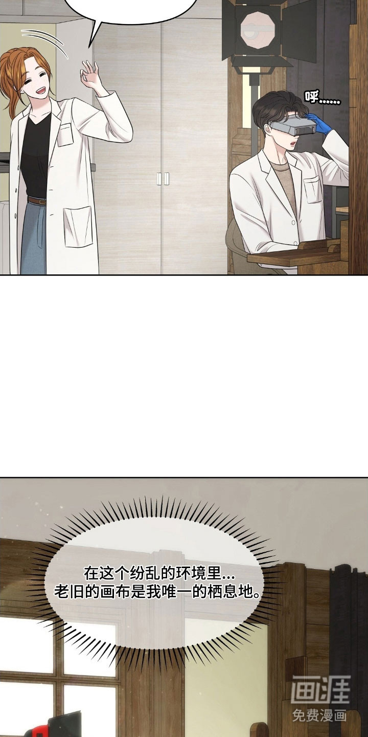 第71话8